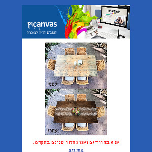 מפות שולחן PVC