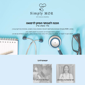 Simply MOR
